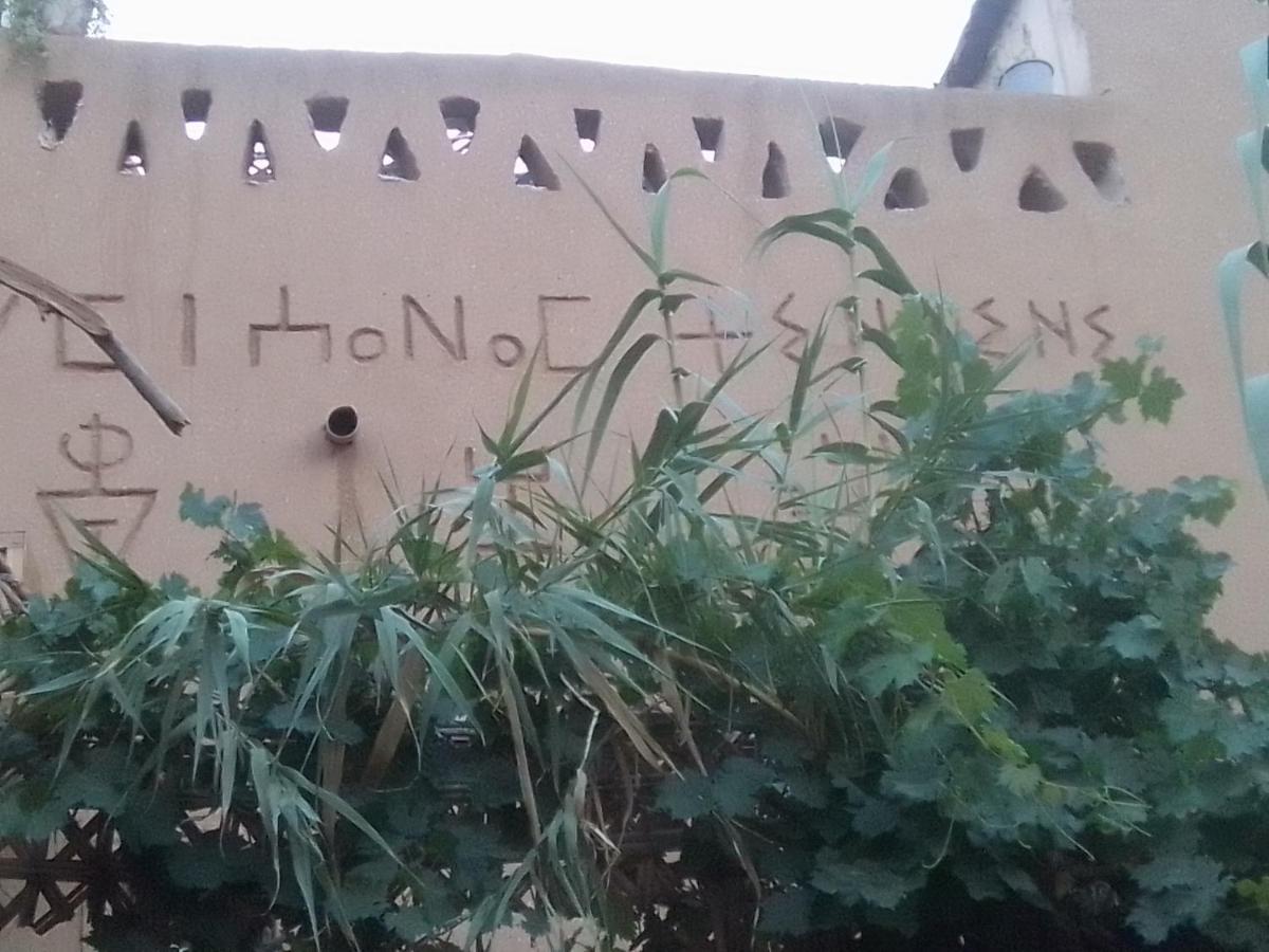 Tamnougalt Maison D'Hotes Tilleli מראה חיצוני תמונה